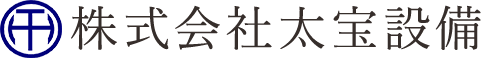 太宝設備